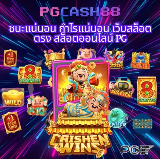 pg betflik joker